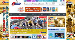 Desktop Screenshot of jsports.co.jp