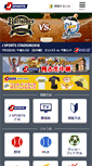 Mobile Screenshot of jsports.co.jp
