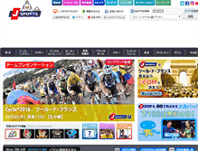 Tablet Screenshot of jsports.co.jp